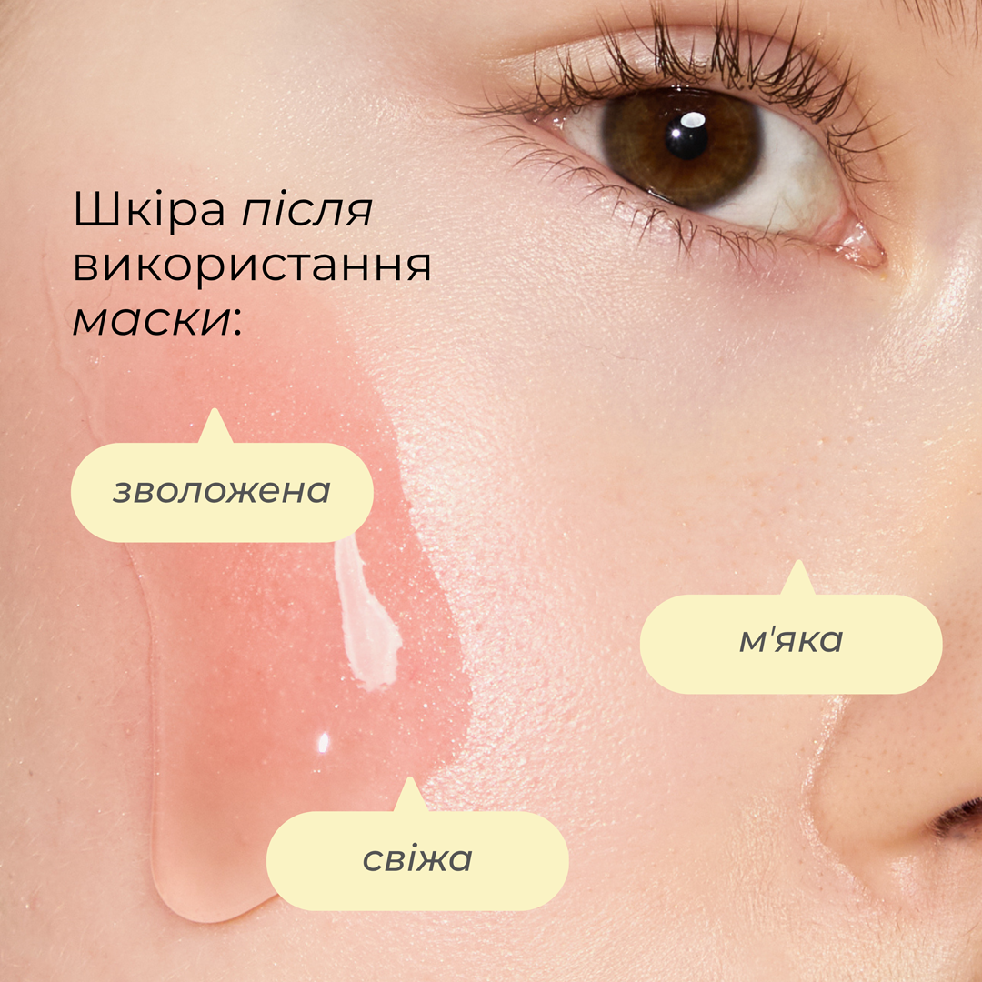 Beauty Ritual Set (Hydra & Glow Cream + Hydra & Fresh Jelly Mask) 7 Beauty Ritual Set (Hydra & Glow Cream + Hydra & Fresh Jelly Mask) - Зображення 7