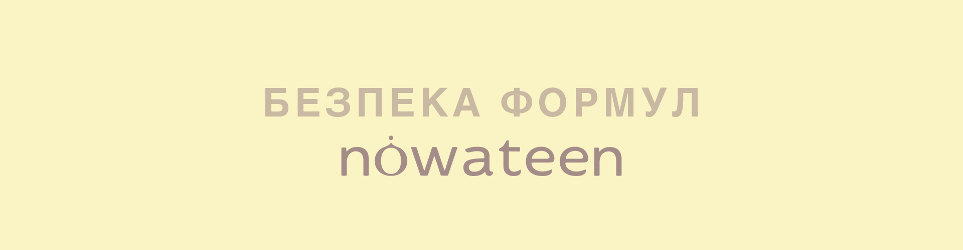 Формули 1 формул